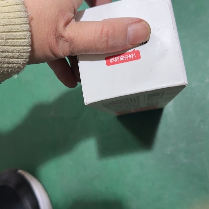 京仓好物优选9.9元包邮