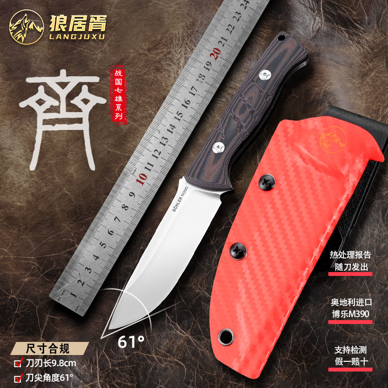 狼居胥战国齐蛤刃锋利BC露营小刀一体龙骨户外野营刀具M390粉末钢