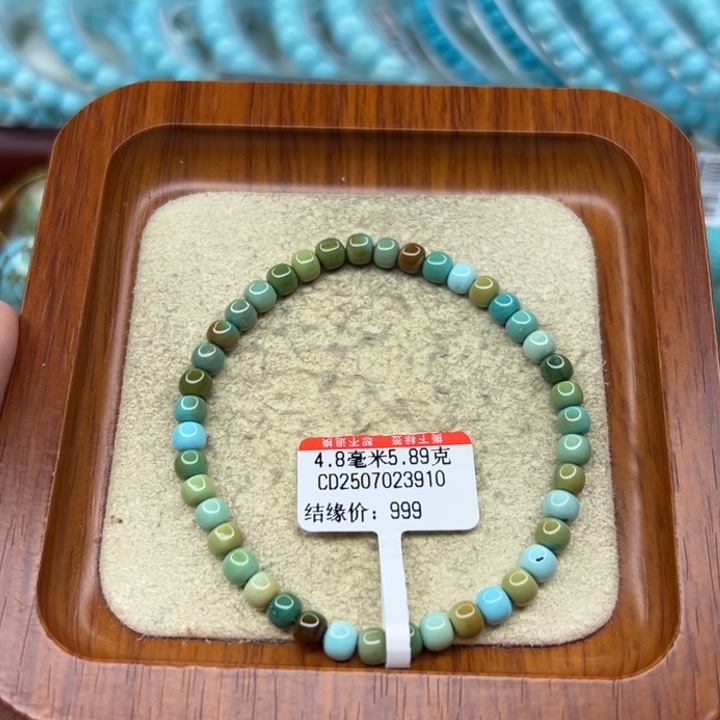 未镶嵌绿松石手链