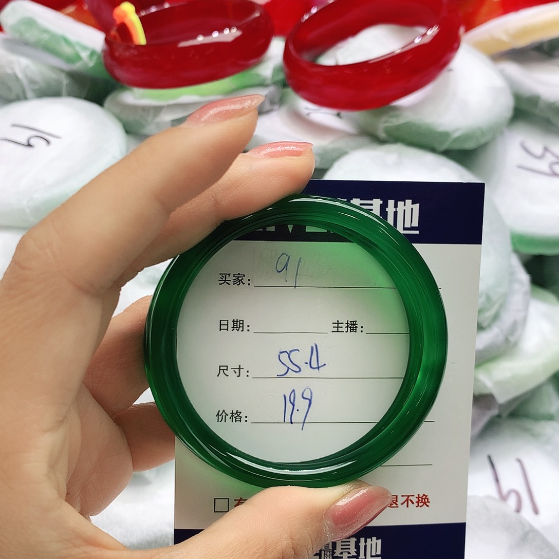 玛瑙/玉髓未镶嵌手镯91