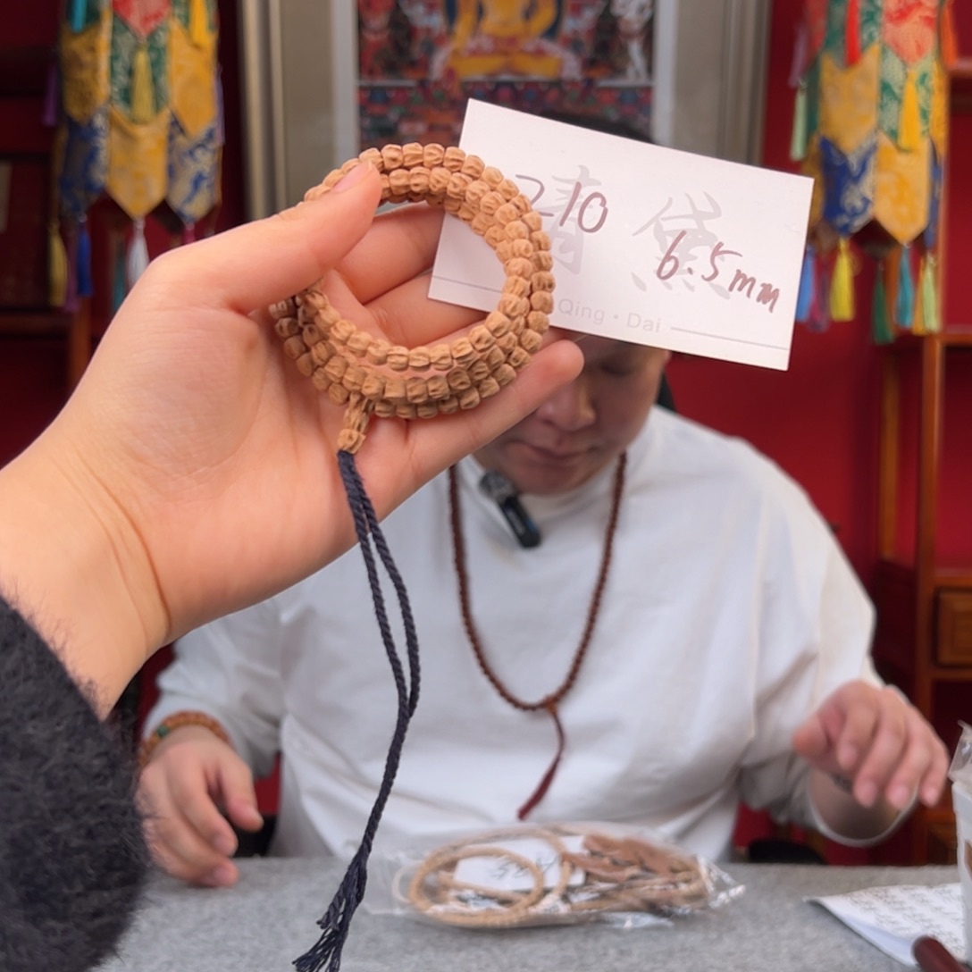 柏香籽/百香籽吊坠