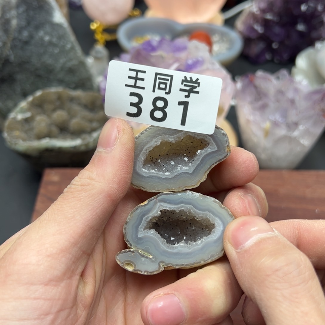 水晶水晶摆件未镶嵌381