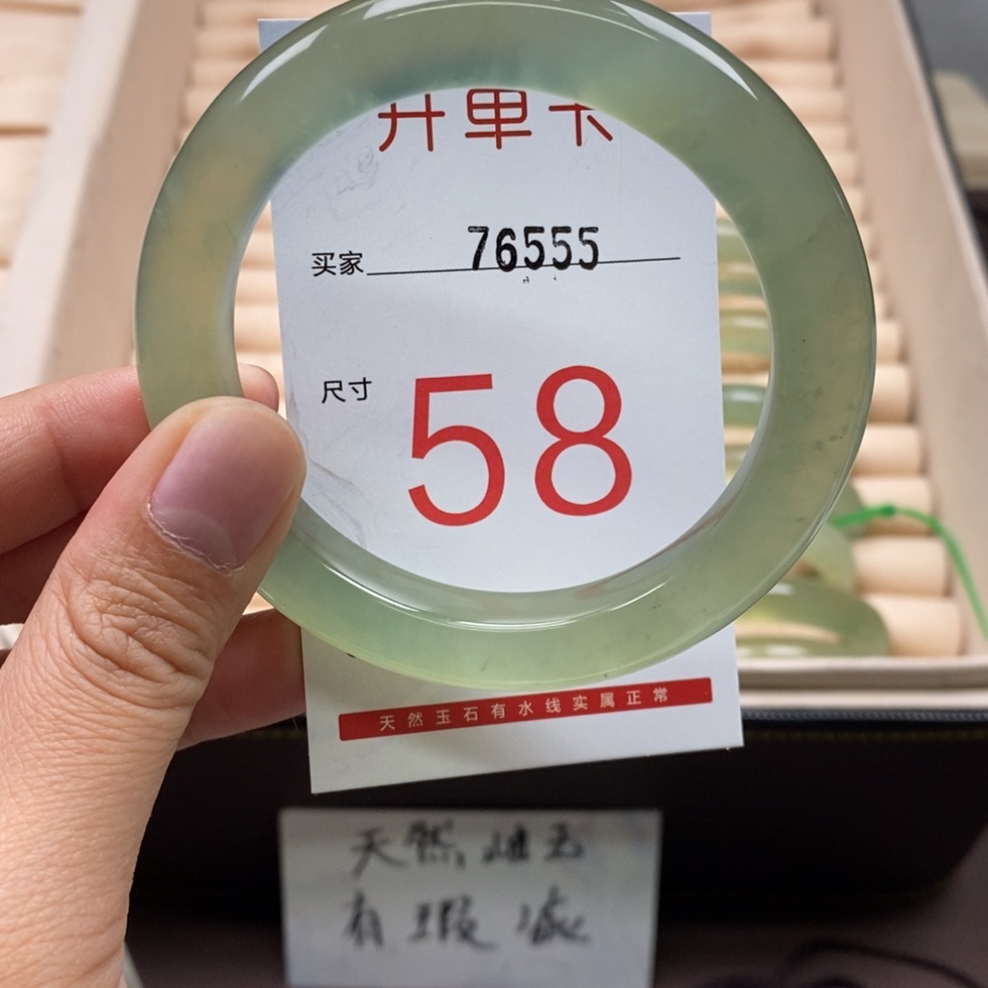 石英质玉手镯未镶嵌