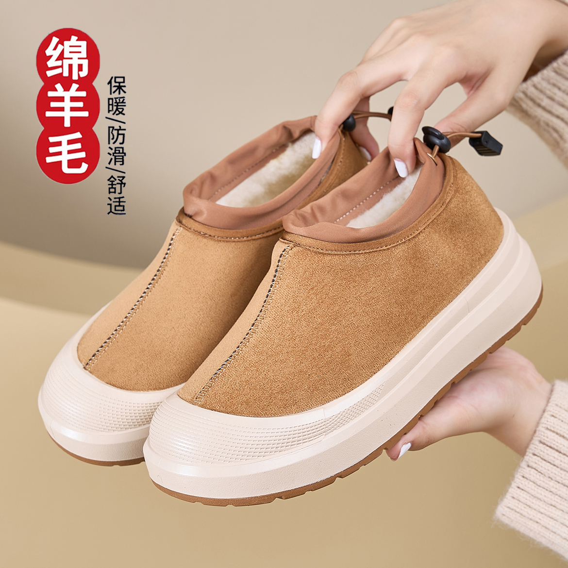 绵羊毛雪地靴冬季新款一脚蹬男女同款加绒保暖厚底增高防滑棉鞋女