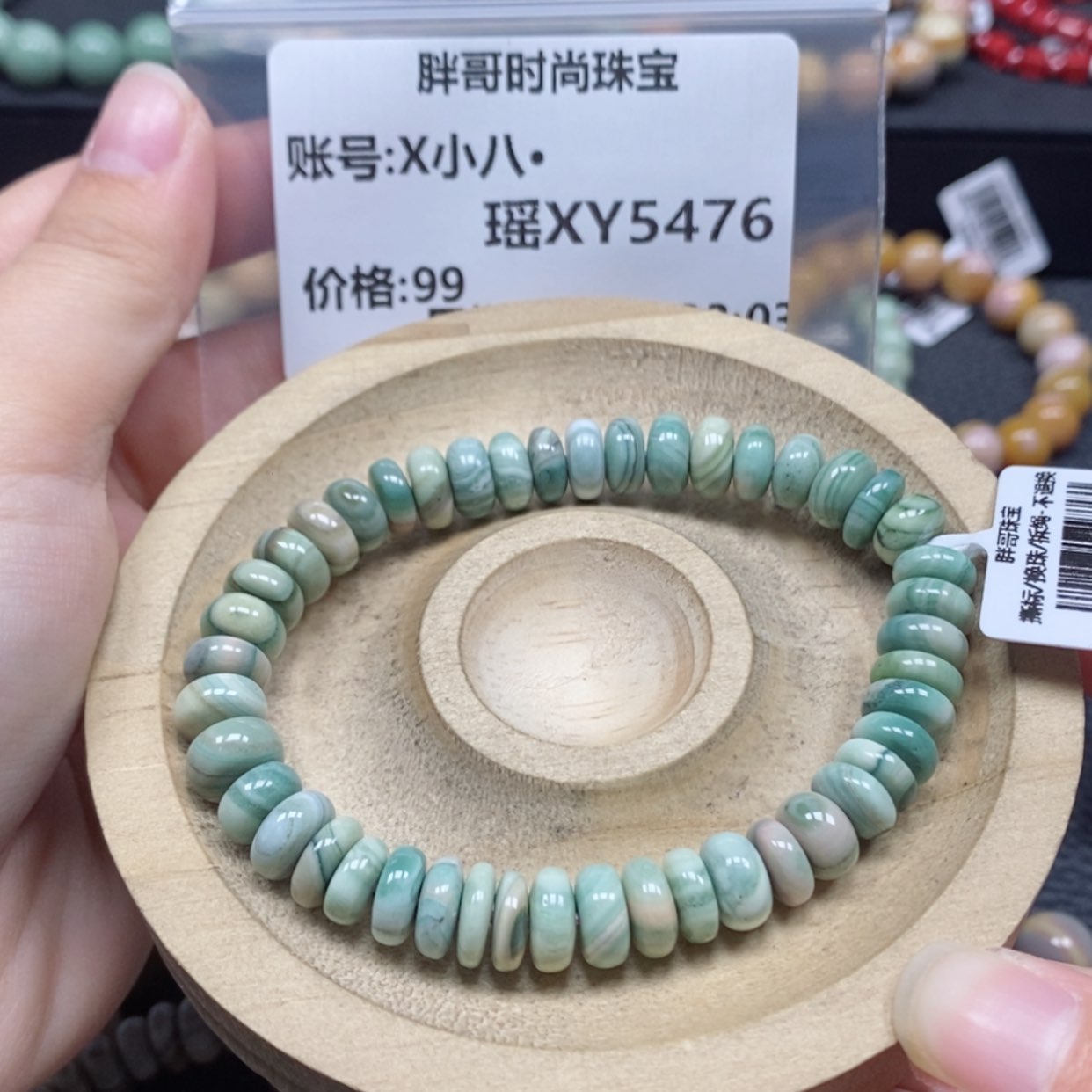 【闪购商品】石英质玉手链未镶嵌X**·5476