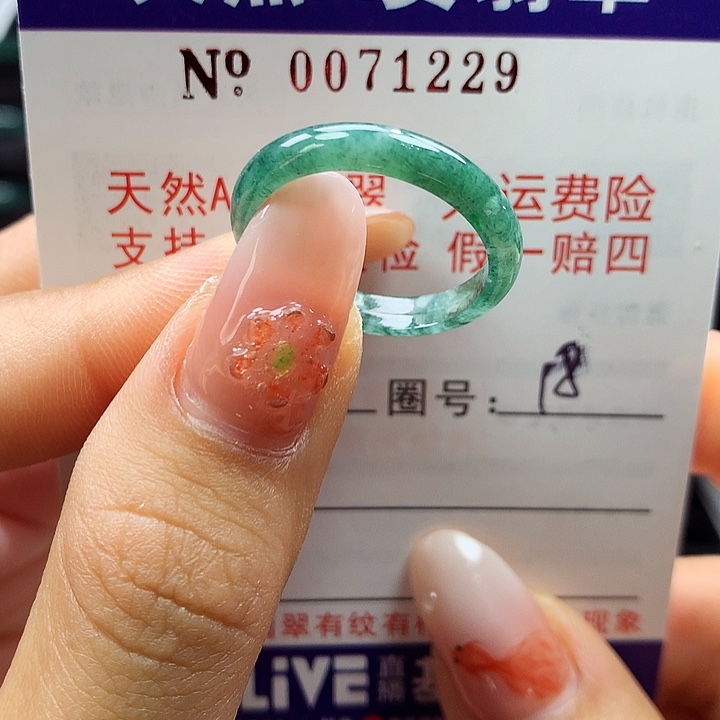 翡翠未镶嵌戒指拉派