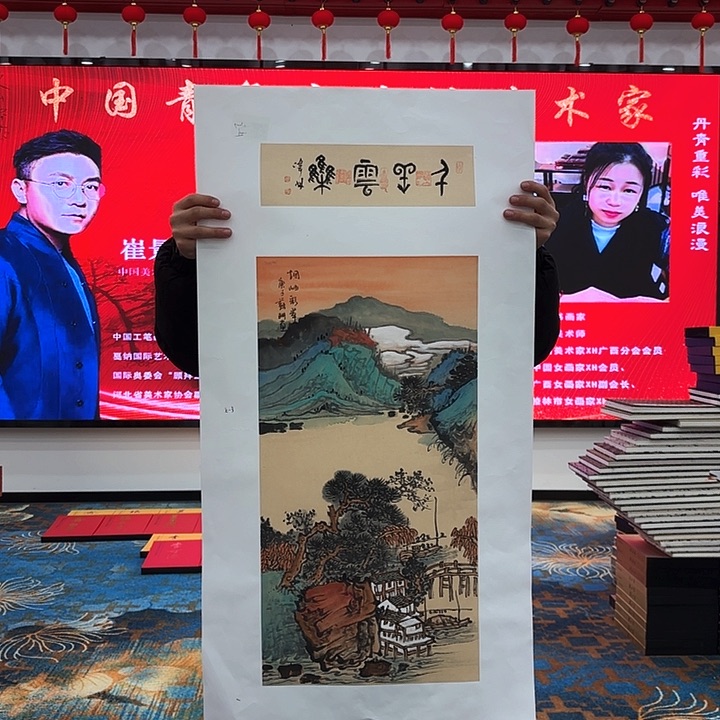 国画苏珊老师去伪存真原作