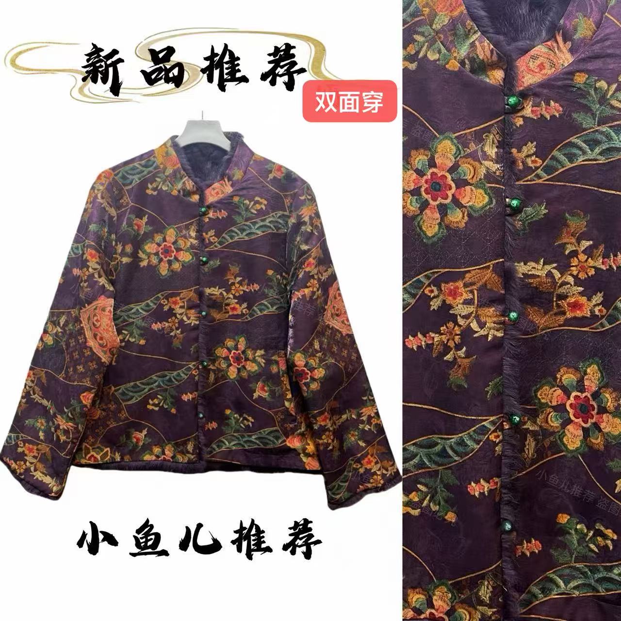 双面穿 厚款洋气时尚水貂毛高端女冬装外套7867S