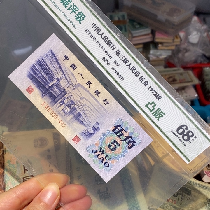 封装评级币原图发货一张