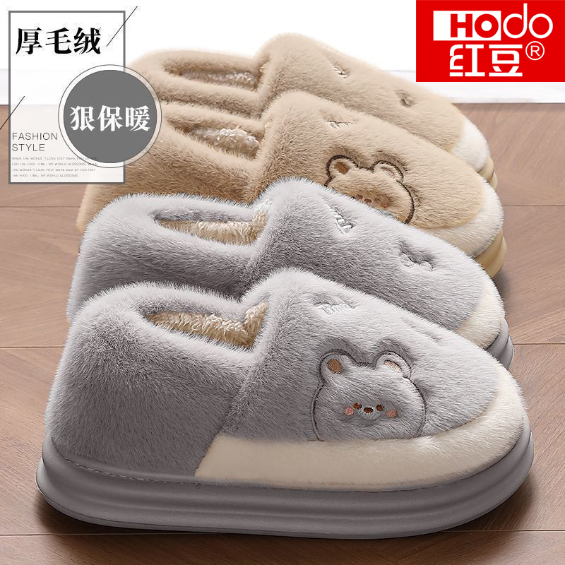 红豆踩屎感棉拖鞋男士秋冬2025新款居家室内防滑软底保暖毛绒棉鞋