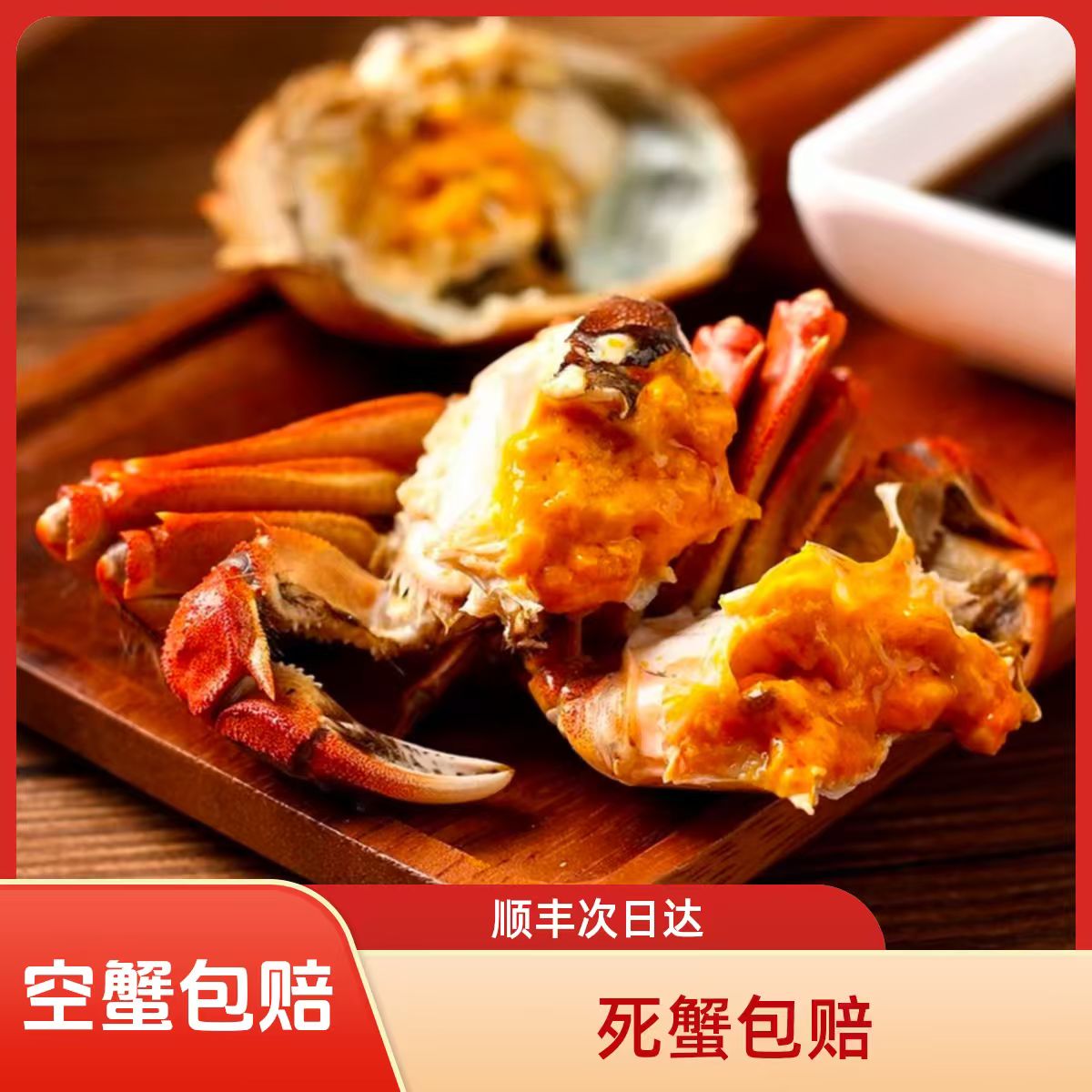 【精选肥活蟹】【大全母蟹】盘锦河蟹海鲜1.5-1.2两/只 到手净重2斤/3斤【顺丰明天到】死蟹按只赔