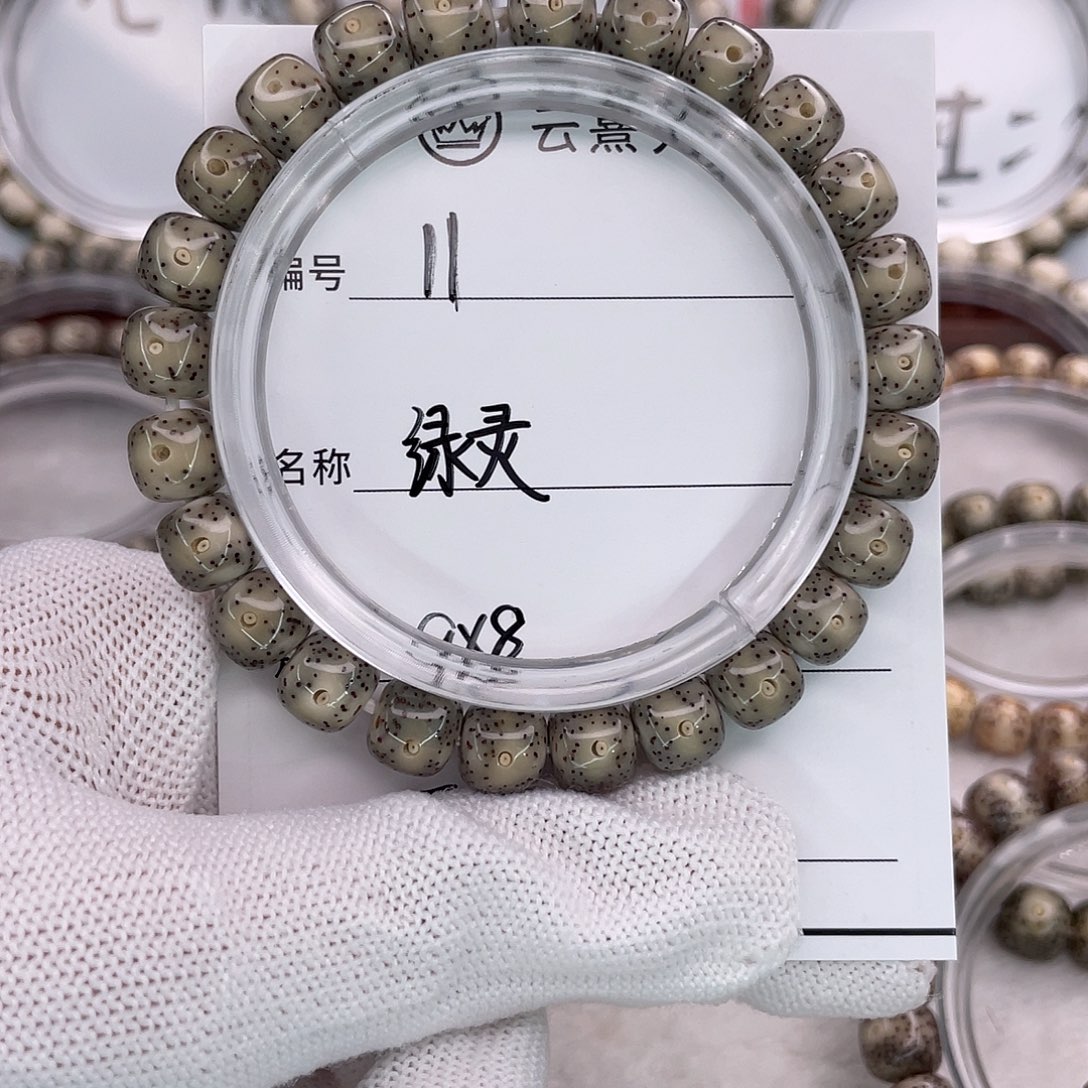 三***.星月菩提吊坠11绿灵