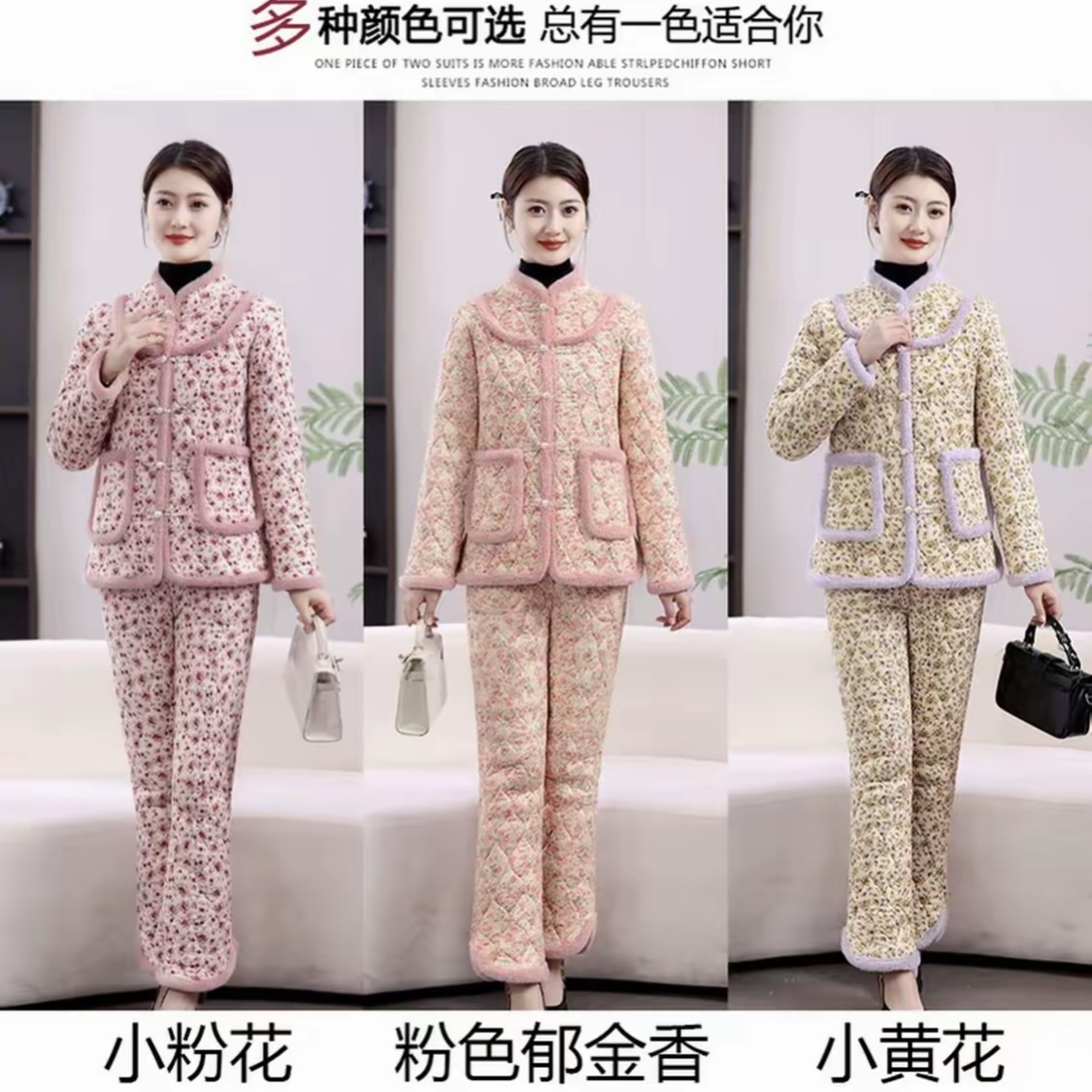 2025冬季加绒保暖【修身显瘦棉衣棉裤】加厚外穿碎花女士套装