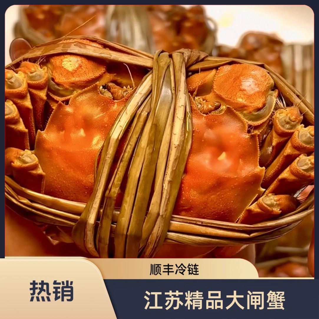 【活蟹】（公4.4-4.6两）（ 母3.4-3.6两） 江苏精品大闸蟹6只礼盒装 