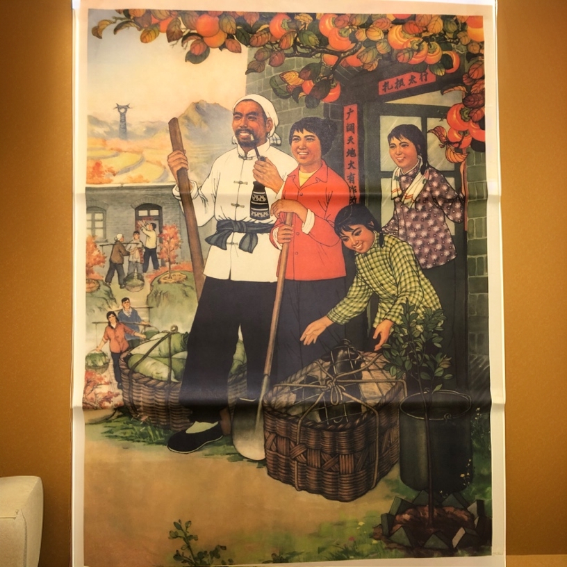 农业学大寨，宣纸印刷宣传画，尺寸52✖️75厘米