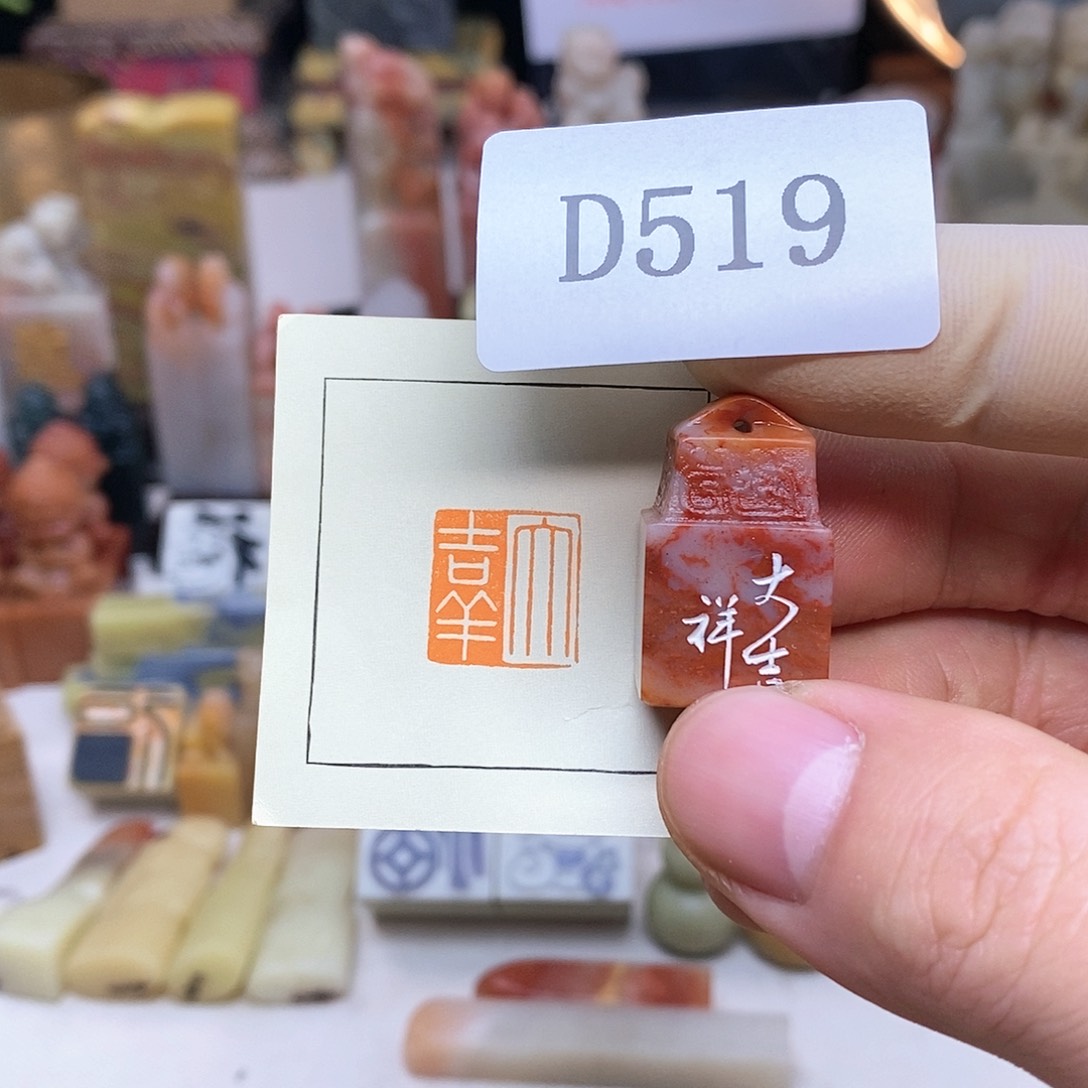 老挝石1.6x1.6 纯手工刻字