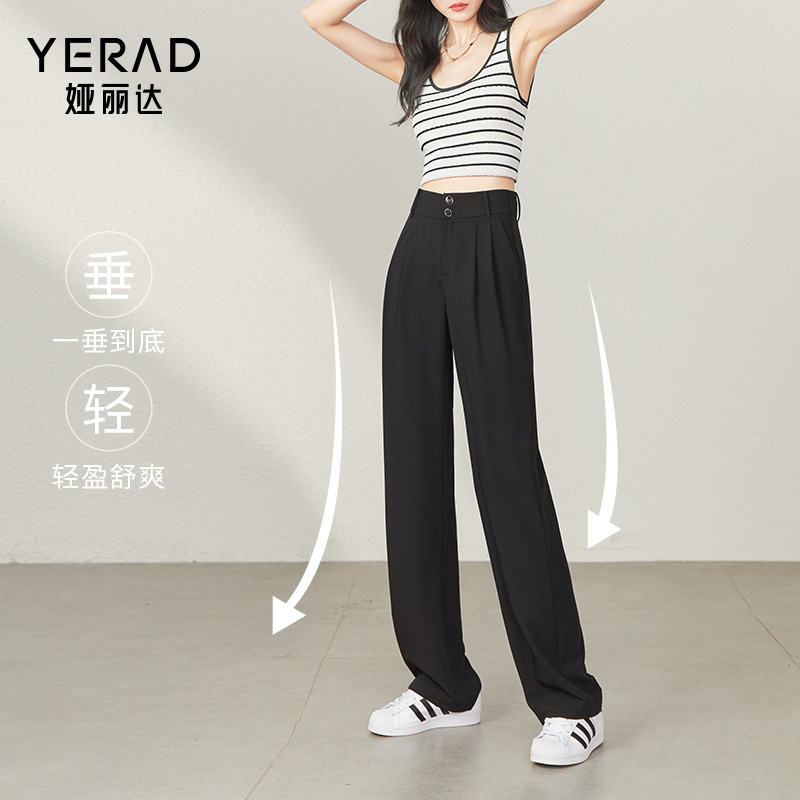 娅丽达窄版阔腿裤女2025夏季捏褶显瘦高腰轻盈垂坠松紧腰直筒西裤