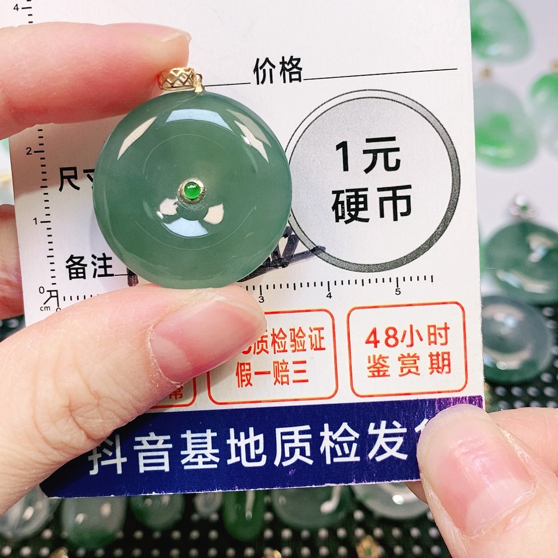 翡翠吊坠(不含链)18K金镶嵌