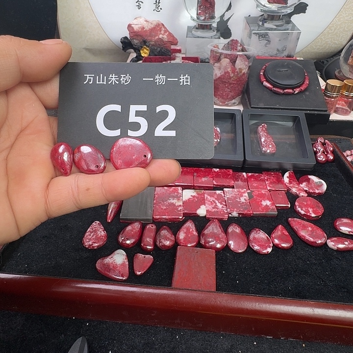 天然辰砂天然朱砂