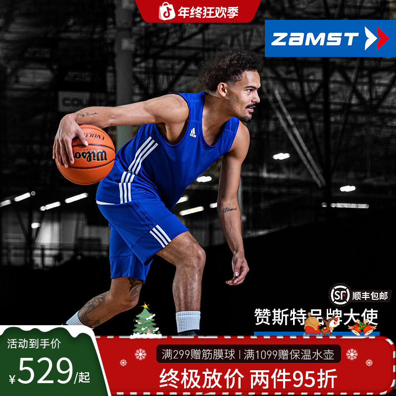 【特雷杨同款】ZAMST/赞斯特运动护踝篮球专用防崴脚防内外翻A2-DX