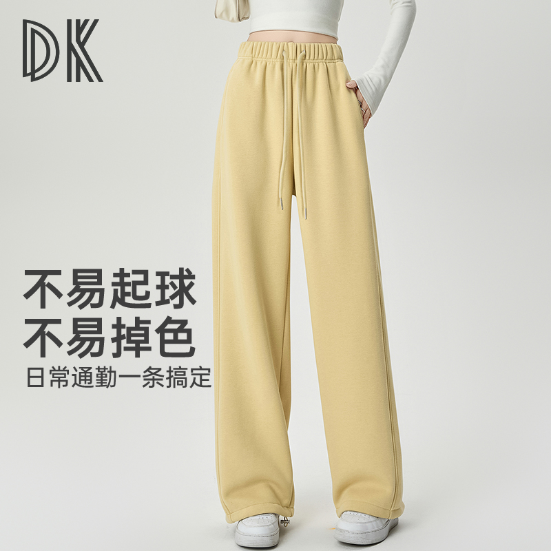 运动休闲健身裤宽松日常垂感通勤高腰显瘦时尚百搭直筒5307裤子