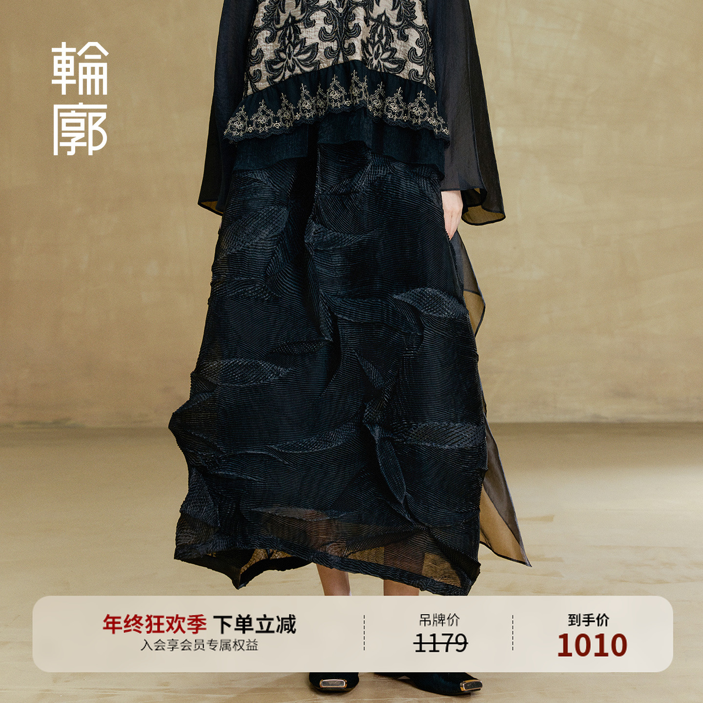 轮廓雾岛半身裙新中式复古秋款A字花苞裙痞帅炸街风女装L253Q009