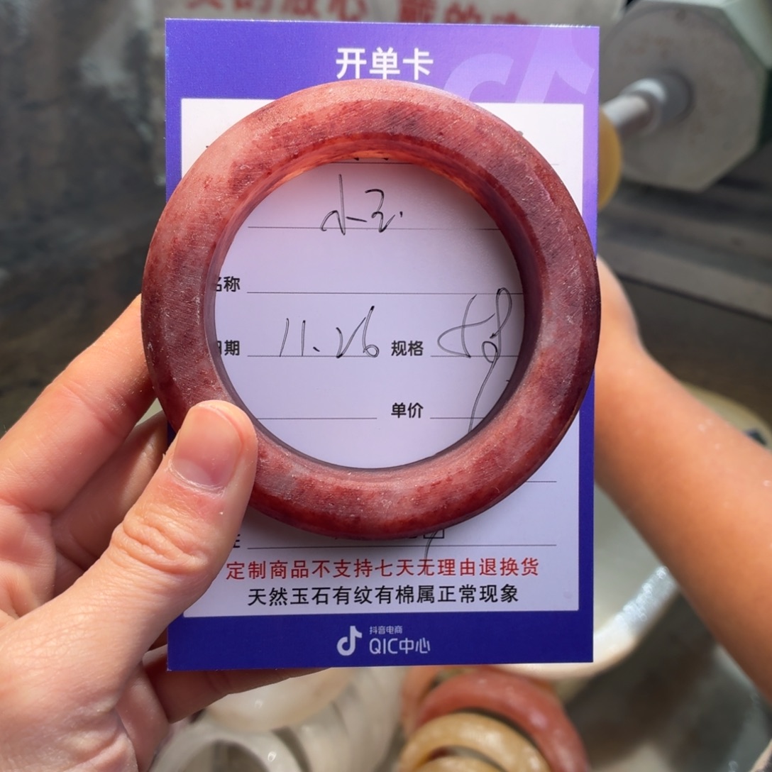 小****定制石英质玉定制