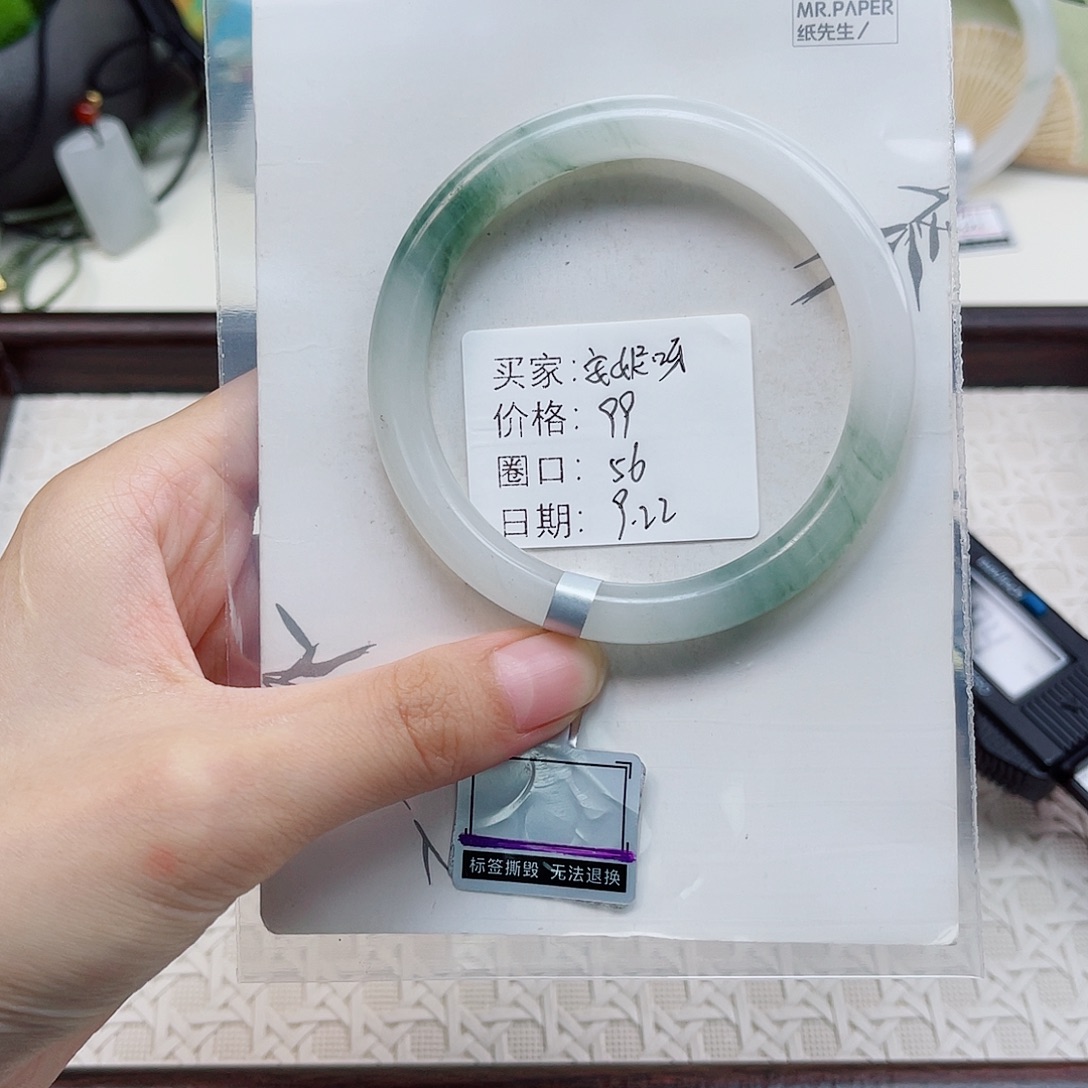 未镶嵌手镯石英质玉