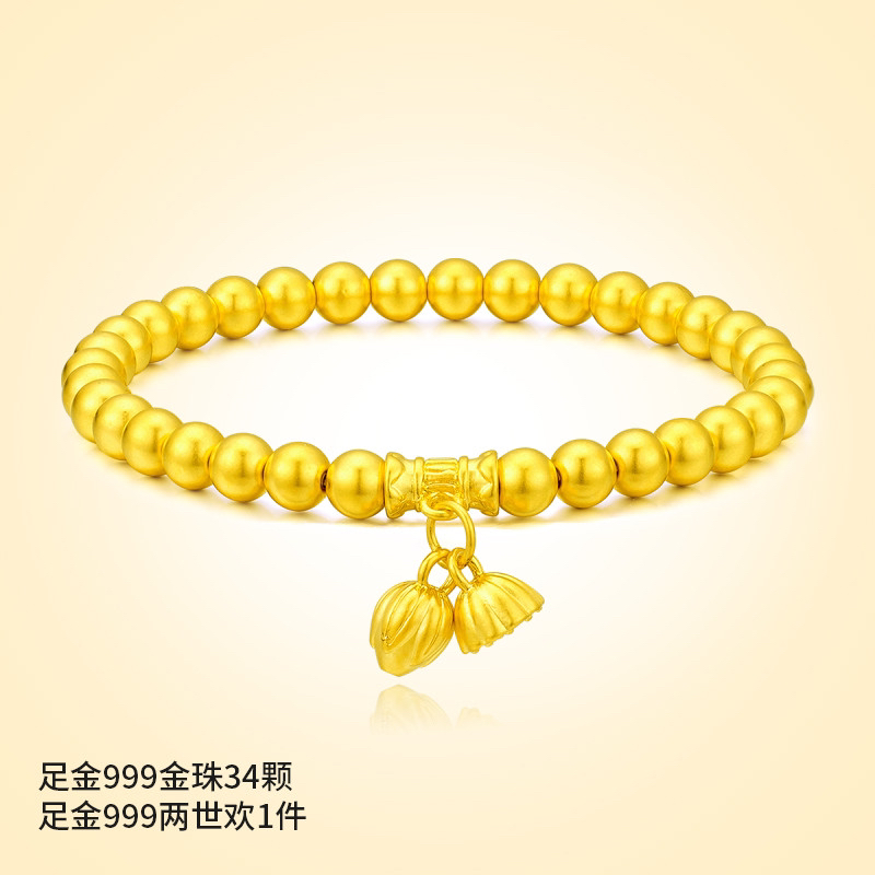 【思思专享】足金999 卡5mm金珠 如意两世欢手串 5111 BP