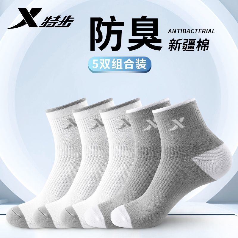 特步运动中筒袜男款抗菌防臭吸汗透气加厚新疆棉袜户外篮球跑步袜商品图