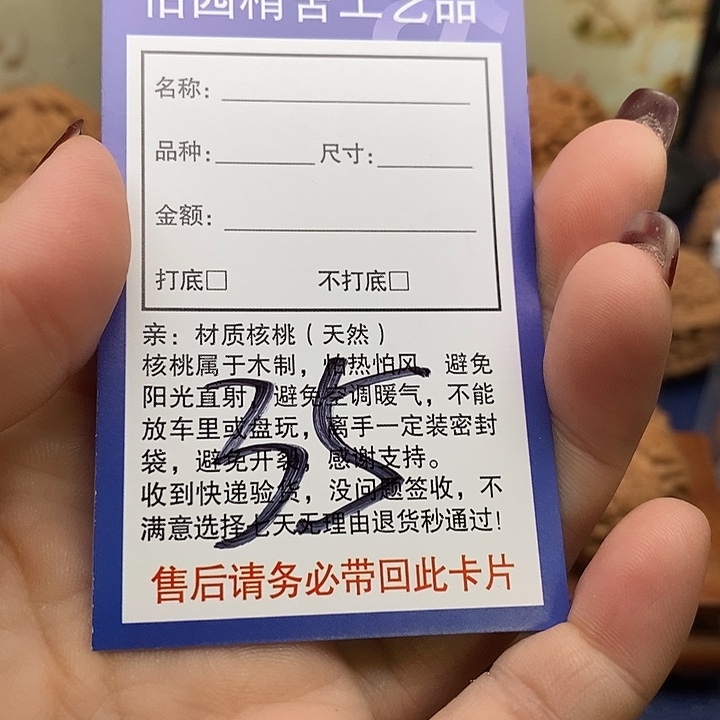 箭***雨桃核吊坠粗筋狮子头42