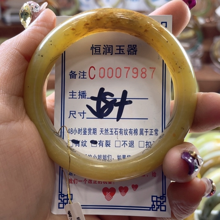 蛇纹石玉手镯未镶嵌平****计