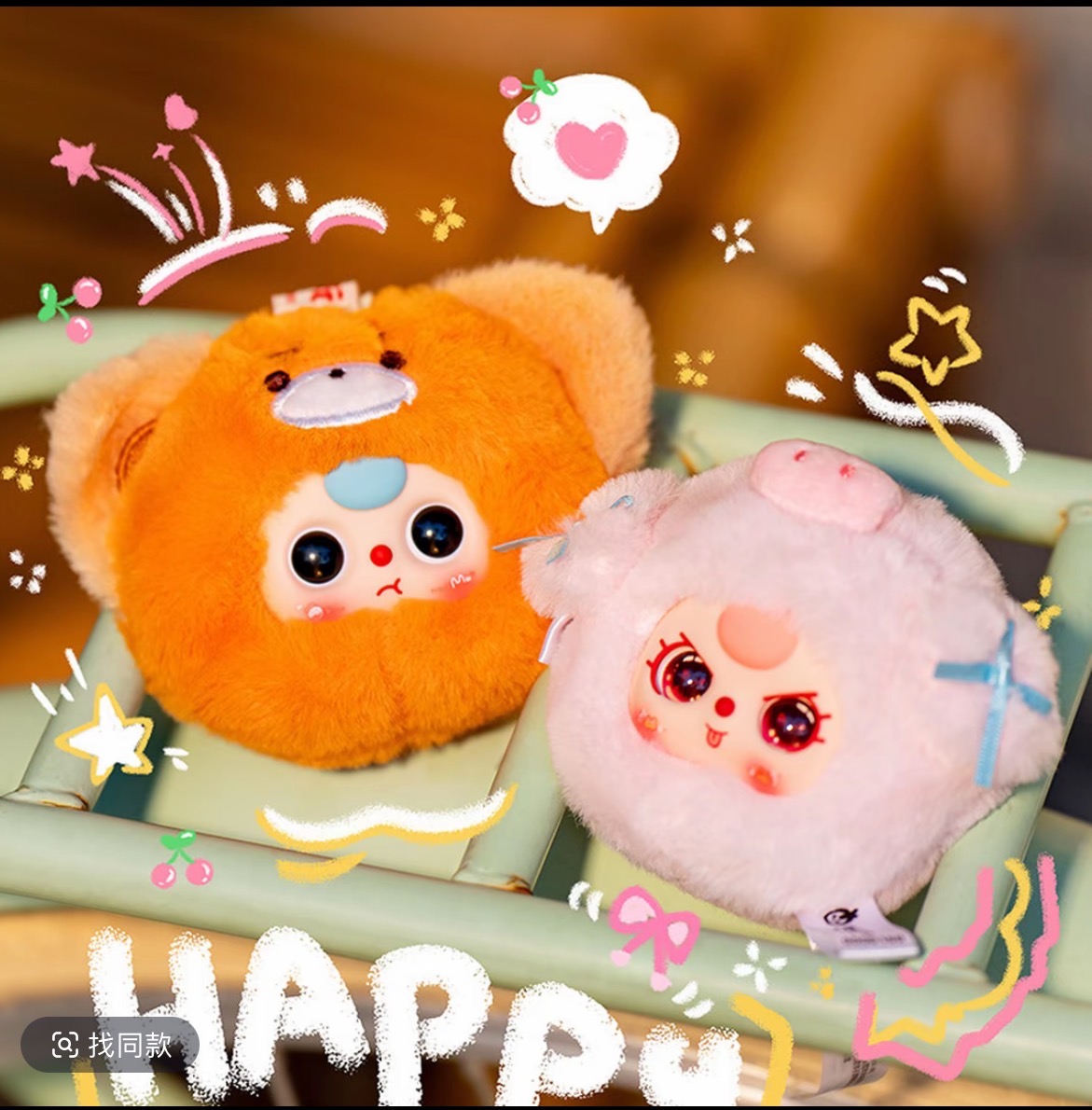 【拆盒】一单两娃盲袋盲盒潮玩手办