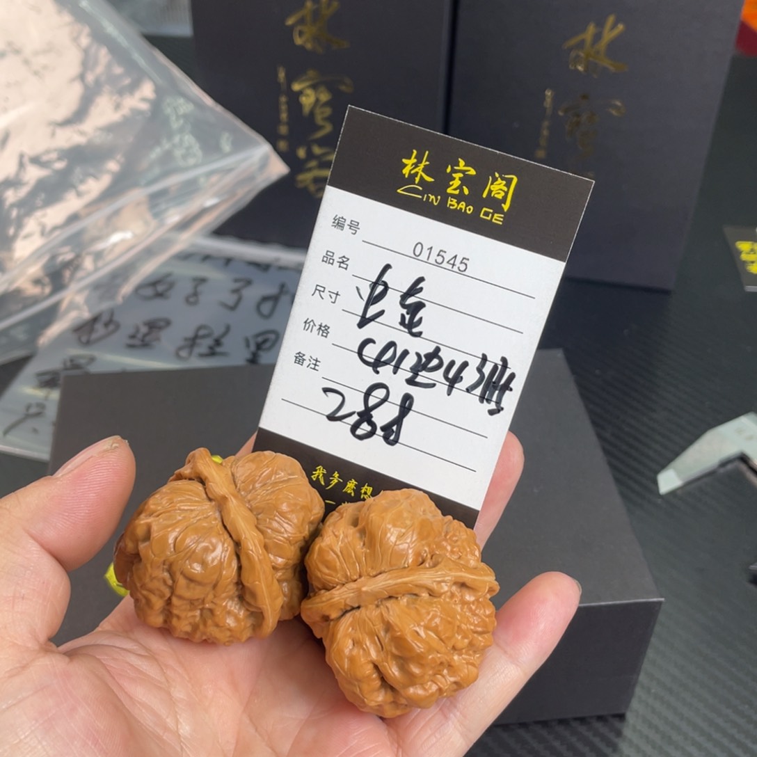 文玩核桃把件01545青蛙41