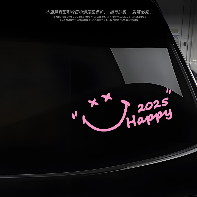 汽车贴纸微笑2025 happy笑脸车贴三角玻璃窗户后挡风创意装饰贴纸