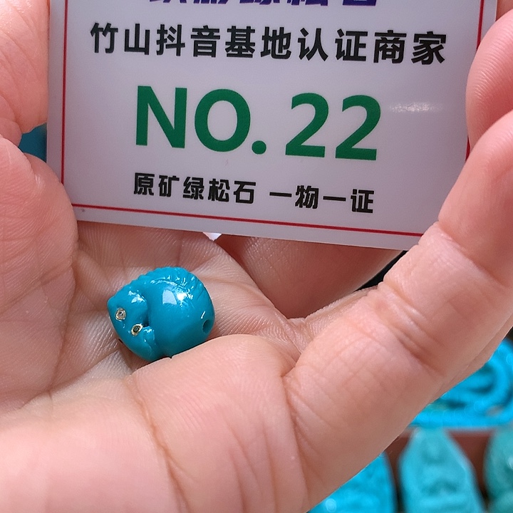 绿松石珠宝奇石未镶嵌