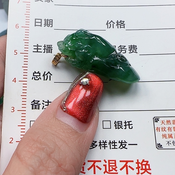 翡翠颈饰18K金镶嵌天然