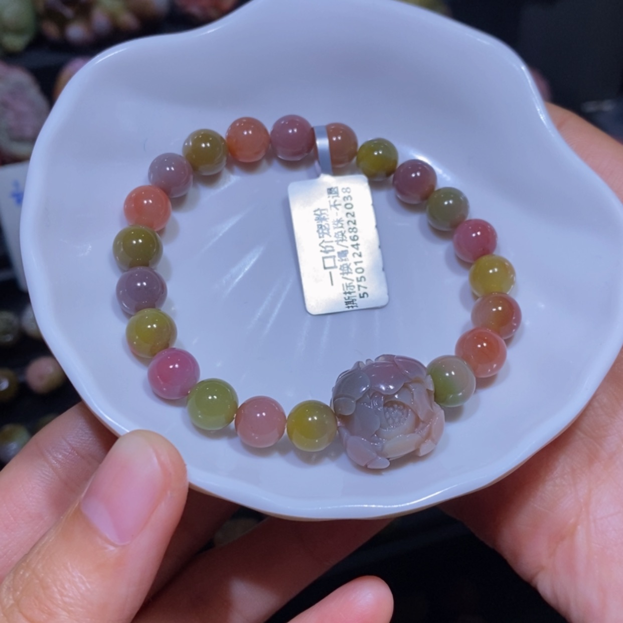 【闪购商品】玛瑙/玉髓手串未镶嵌盐源玛瑙