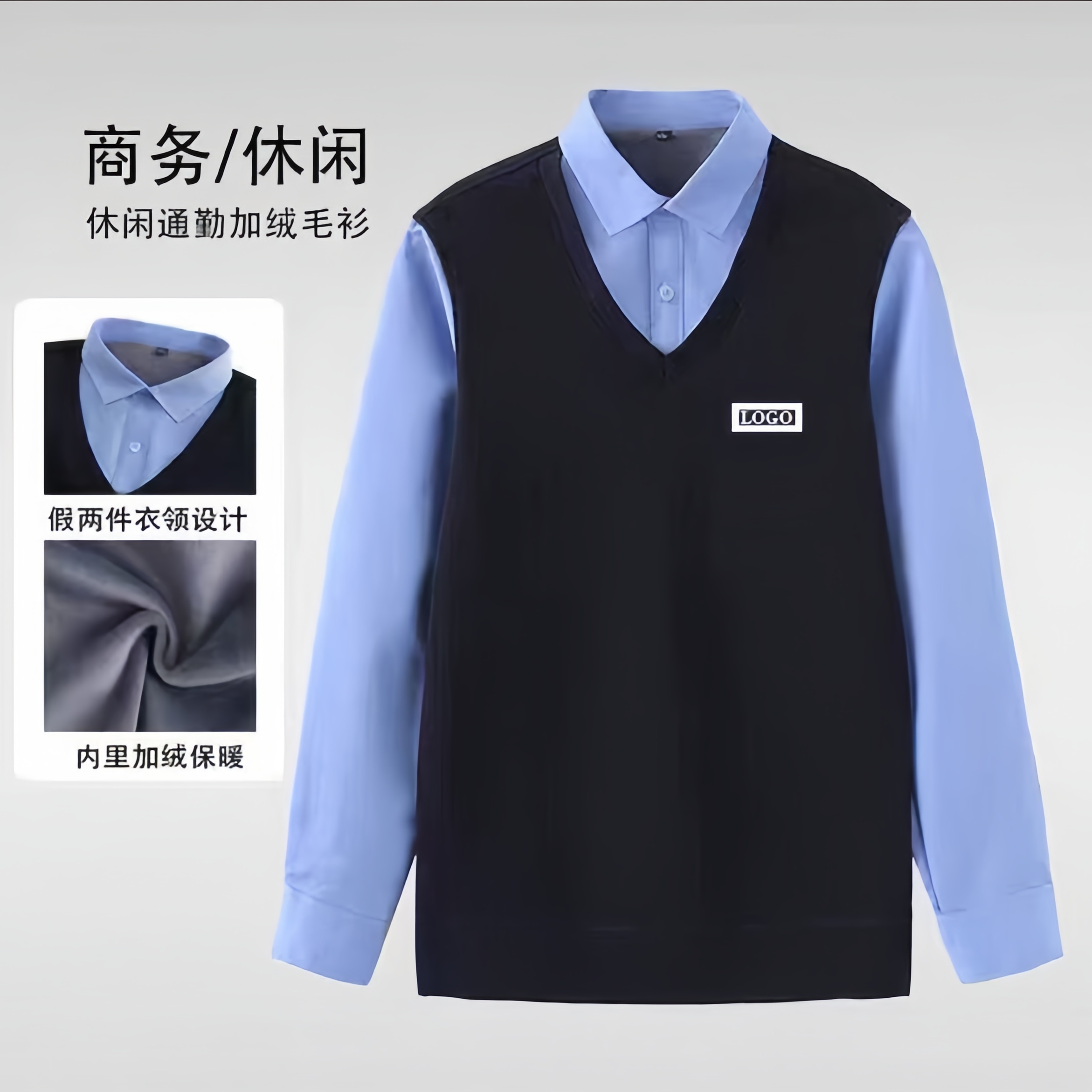 秋冬假两件针织衫常规款加厚男士针织常规保暖毛衫毛衣