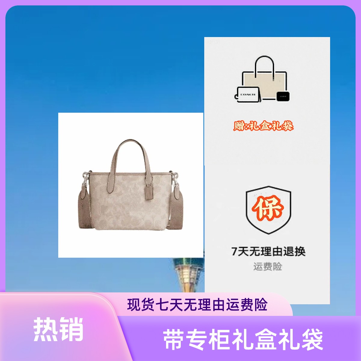 【国内现货】Ct15小托特包破价时尚单肩包手提包斜挎包01