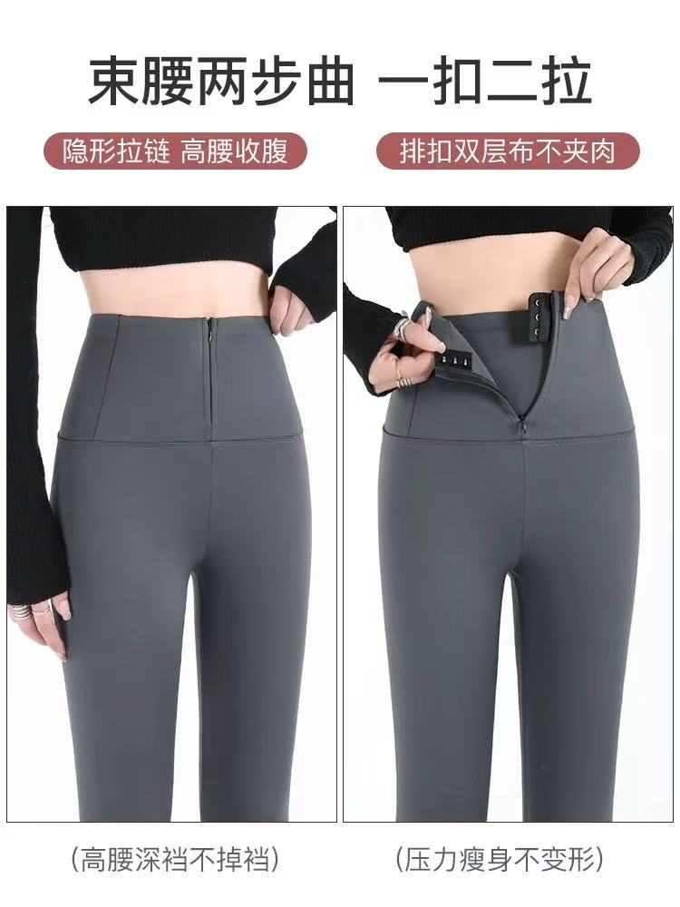 黑金磨毛排扣瑕疵款芭比裤