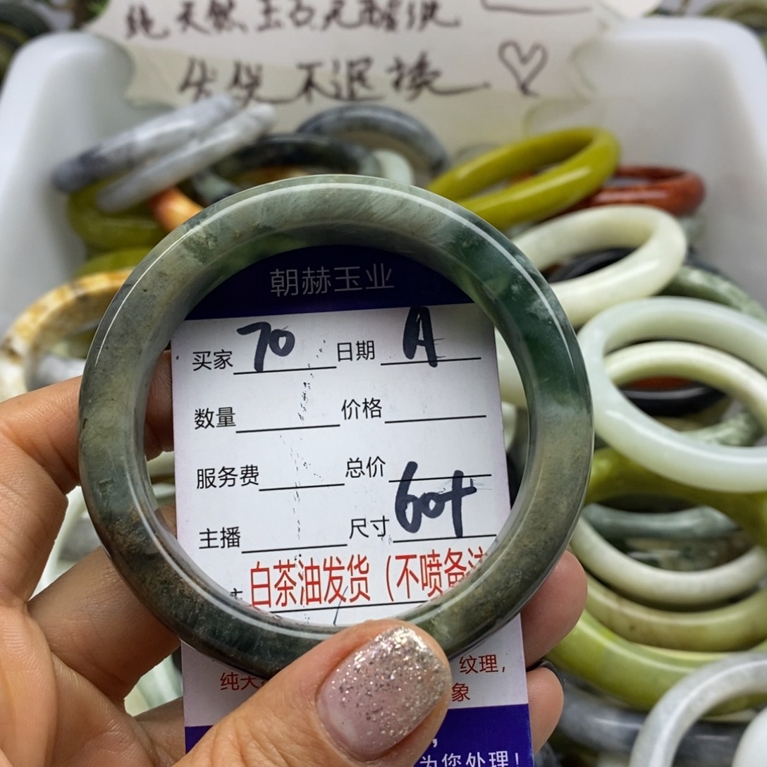 蛇纹石玉未镶嵌手镯