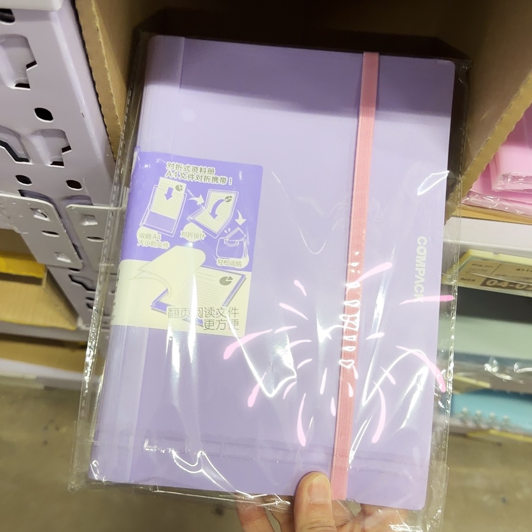 錦宮收納夾，紫色A5