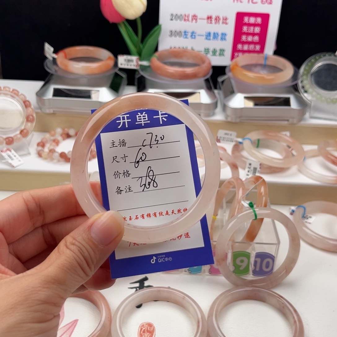 石英质玉手镯未镶嵌