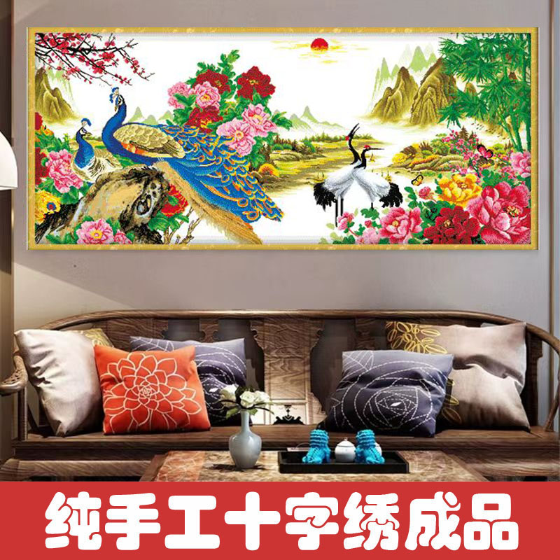 绣好的纯手工十字绣成品繁花似锦孔雀牡丹富贵图客厅画不带框D051