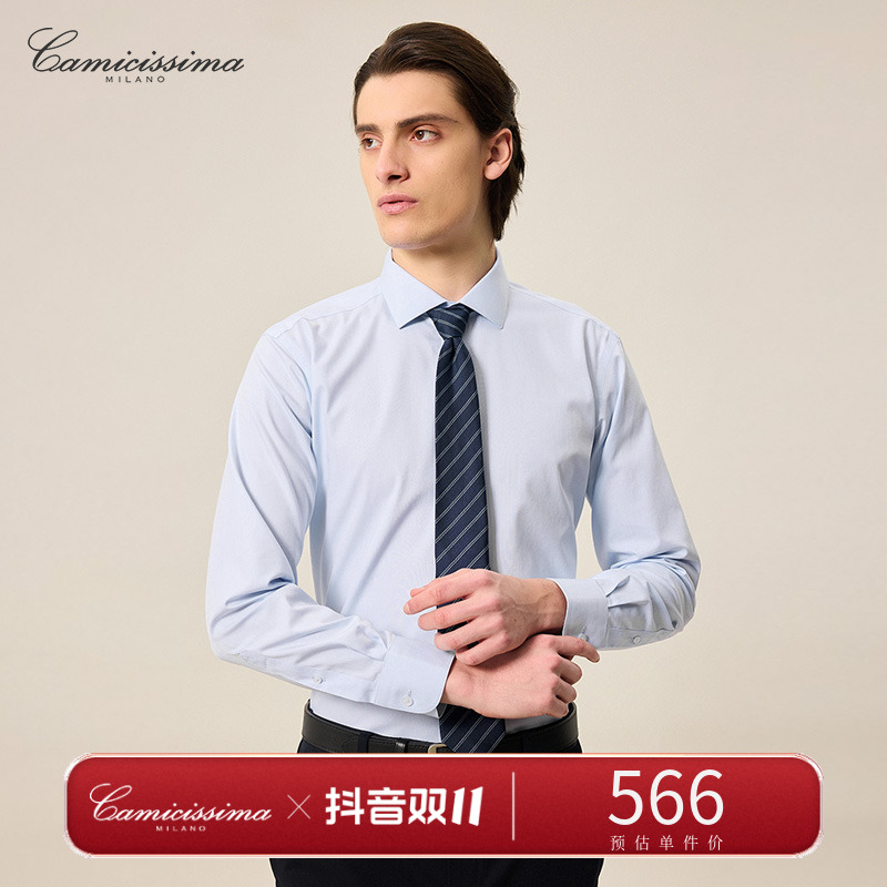 【免烫衬衫】恺米切蓝白双色商务休闲通勤长袖男士衬衫