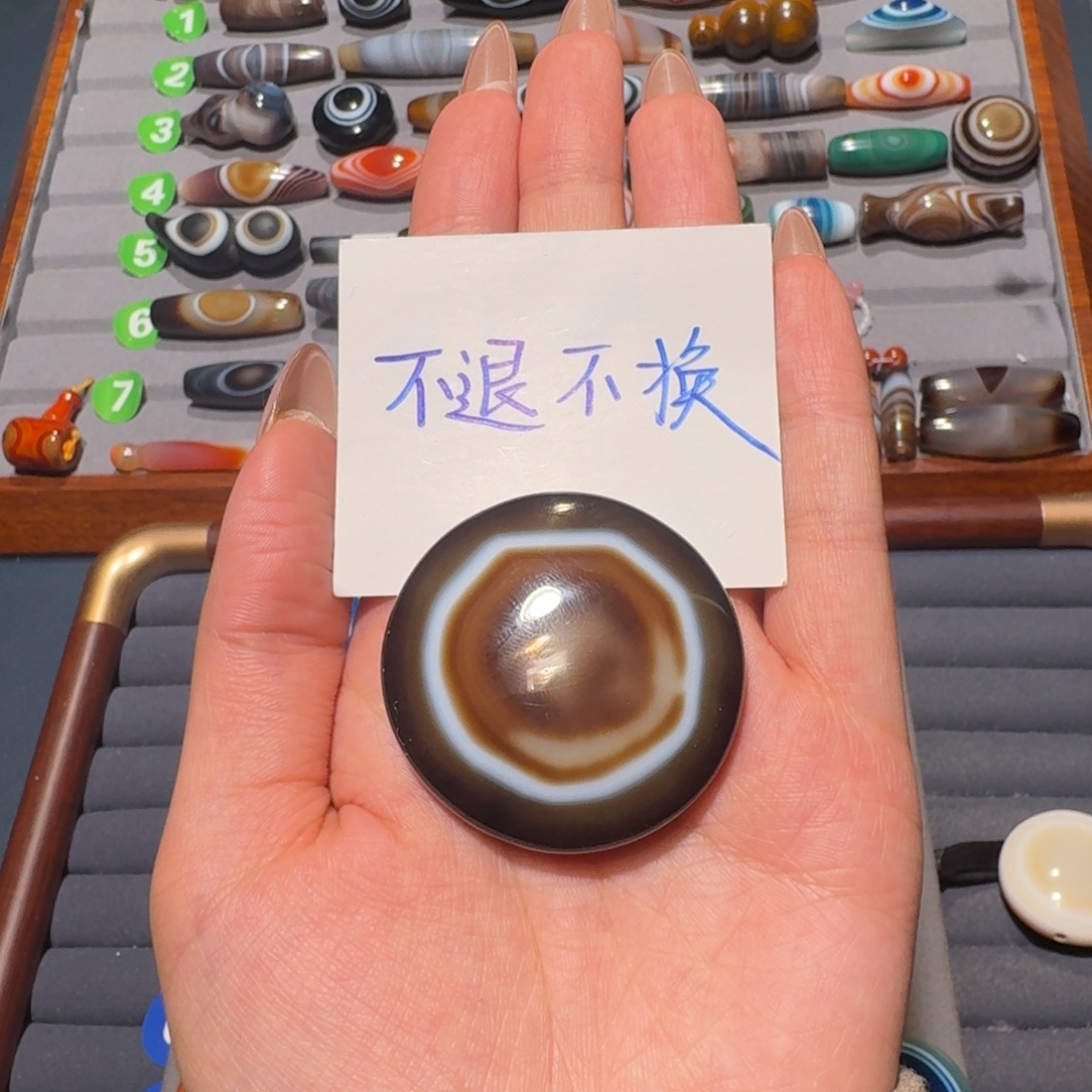 空****玛瑙/玉髓未镶嵌珠宝半成品