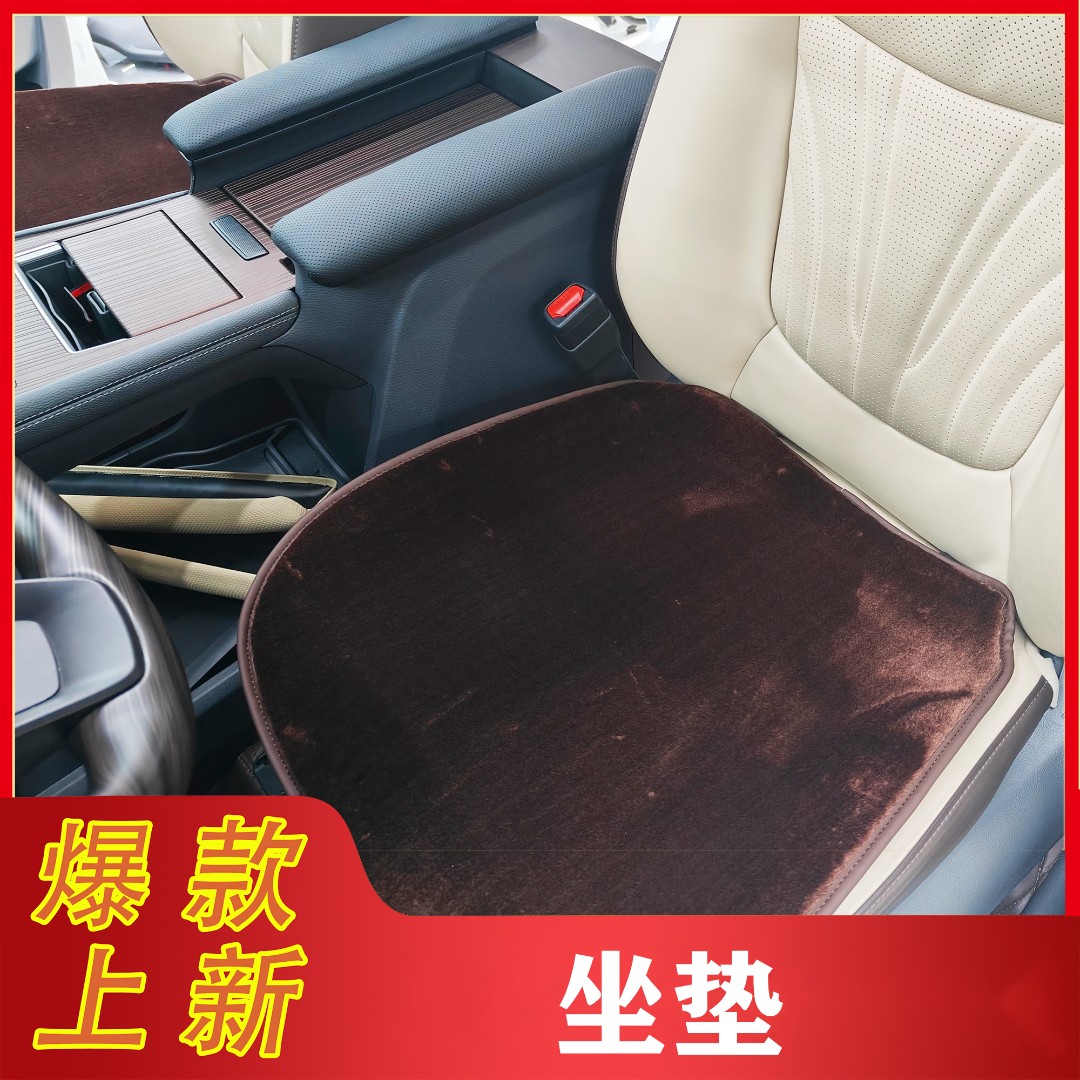 塞那坐垫空气厎前排中排4件套透气人造兔绒柔软坐垫美观塞那内饰