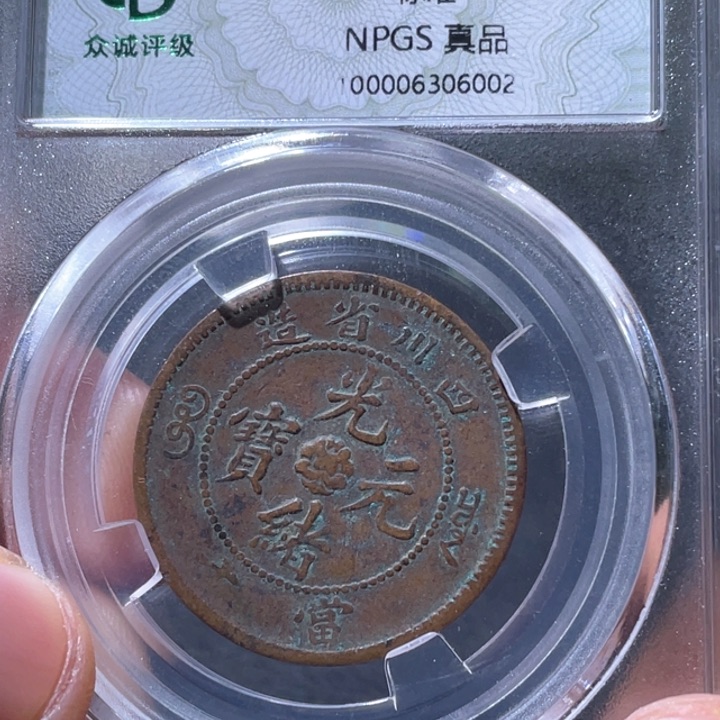 金属豪豪豪豪豪豪6002