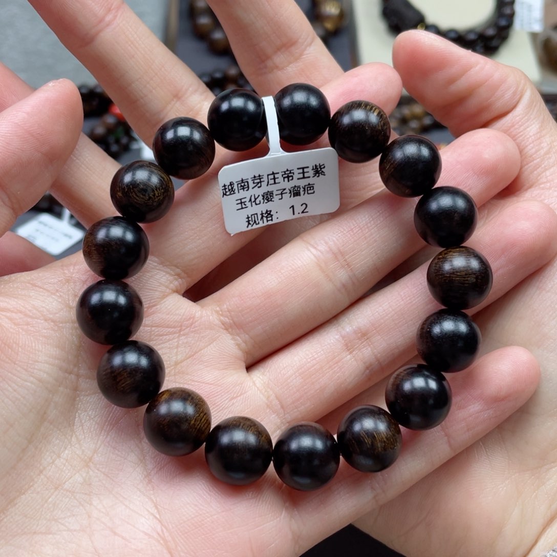 【闪购商品】沉香手串越南芽庄帝王紫玉化瘿子瘤疤 1.2